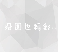 B2B 市场营销的终极指南：吸引目标受众并推动增长 (B2B市场营销)